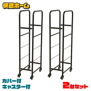 タイヤラック スリム 4本 屋外 【2個セット】 カバー付き 2本収納×2 カバー キャスター付き キャスター付 カバー付き LT-02 送料無料 カバー付 キャスター付 タイヤ ラック 軽自動車 収納 保管