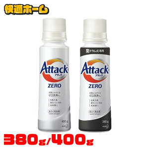 A^bN A^bNZERO   { 400g hp380g A^bN[  􂽂  􂽂  ԉ