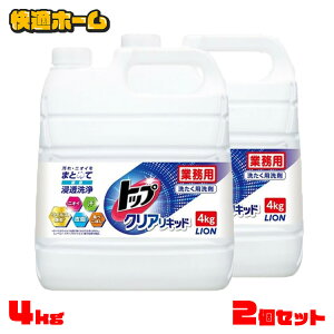 [2Zbg]gbv NALbh ƖpgbvNALbh 4kg Ɩp ߗp e  CI