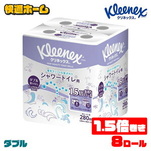 �N���l�b�N�X 1.5�{������ �g�C���b�g�y�[�p�[ �V�����[�p ������ 35m �_�u�� 8���[�� 28702 kleenex �g�C���b�g�y�[�p�[ �g�C���b�g�e�B�V���[ �V�����[�p 1.5�{ ������ �v�����g ������ ���� �N��