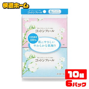 GG[ RbgtB[ |PbgeBV 20(10g)×6pbN 251662 剤 elleair i eBV[ Rbg^[z pv VRf100% Oo 炩 ӂ