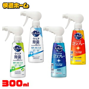 LLbg ClearAXv[ { 300ml ԉ LLbg Hp Xv[ юUɂ ptA  ہEECX  Eٓ KAO NA_C N