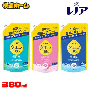 mA NG_in L _ lߑւ 380ml L _ ~σjIC L RRNG_ P&G tbVO[ NAt[ ₩VgX