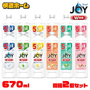 y2ZbgzWC W Hp lߑւ 670ml JOY Lb` Hp ߂ X|W RpNg t{g t̐ P&G ₩ Β  IW ~g sN