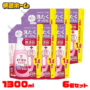 T V̎ AR y6ZbgzAExr[􂽂l֗p1300ml T V̎ AR e ߂p  Y ߗp ₵̂ ɂ₳