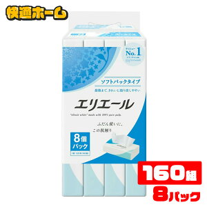 pՕi ƒ뎆 eBbVy[p[GG[eBV[\tgpbN160W8P 143042GG[ eBbV eBbVy[p[ Ȃ RpNg \tgpbN 160g ~ 剤 8