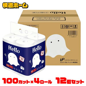 yP[X̔zLb`y[p[^I Lb`ց[p[ ܂Ƃߔ n[ Lb`^I 100Jbg×4[×12 8526-caseLb`[ y[p[^I nh^I e  ~ 