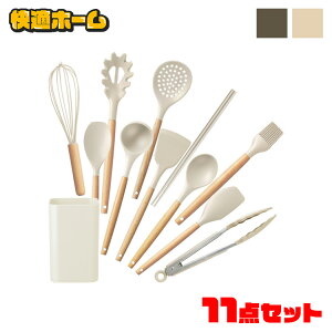 Lb`c[ 11_Zbg VR ݂艺 c[ Zbg Lb`pi X^ht  11_{X^h VR tCԂ  w ؔ gO AĊ n