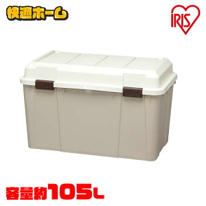 ワイドストッカー WY-780 ベージュ アイリスオーヤマ