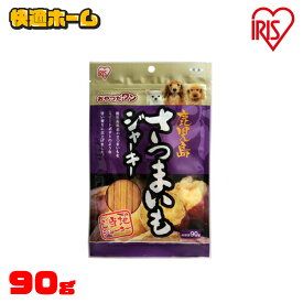 犬 おやつ ジャーキー 松坂牛 牛たん 利久監修 さつまいも ビーフ 野菜 お芋 まとめ買い 犬用おやつ ドックフード 全犬種用 犬用品 ステーキジャーキー 一口サイズ ご当地ジャーキー おやつだワン アイリスオーヤマ GTJ-90 * 犬 アイリスオーヤマ