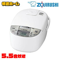 楽天市場】象印 炊飯器 np-hg10の通販