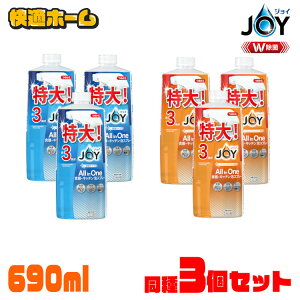 y3ZbgzWC~NN[AXv[ l3 690ml ܂Ƃߔ WC e ~NEN[ Hp AXv[ JOY  Hp 䏊p P&G ^Cv tbVVg