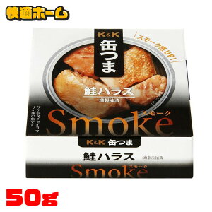 ʂ H ܂  Smoke nX ɍ ʋl  Lv AEghA h   l炵 O[v{