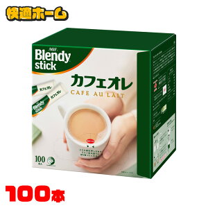 R[q[ AGF CX^g XeBbN uufBv JtFI100{()blendy~N