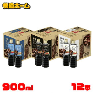 y12{z  El R[q[ ᓜ ~NɍœK PET900ml UCC El  ybg{g ybg{g ybg{g 900 {g JtF ubN {i ysz