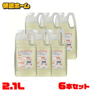 y6{zEMH􂢉t̂i2.1Lj  EMH 2.1L Ό 䏊 V{ʐ΂