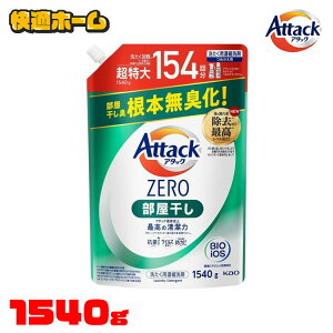 A^bNZERO  ߂p 1540g ԉ A^bN ߗp lߑւ ZERO 􂽂   A^bN[ l KAO