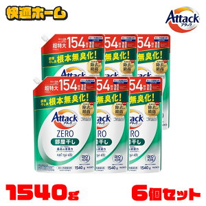 y6Zbgz A^bNZERO  ߂p 1540g  ԉ A^bN ߗp lߑւ ZERO 􂽂   A^bN[ l KAO