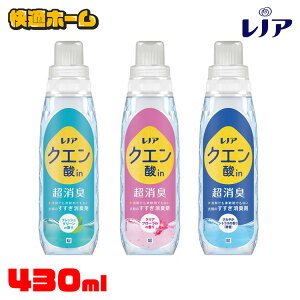 mA NG_in L _ { 430ml L _ ~σjIC L 1OK RRNG_ P&G tbVO[ NAt[ ₩VgX
