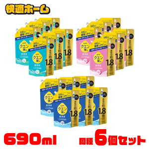 y6ZbgzmA NG_in L _ lߑւ  690ml  L _ ~σjIC L RRNG_ P&G tbVO[ NAt[ ₩