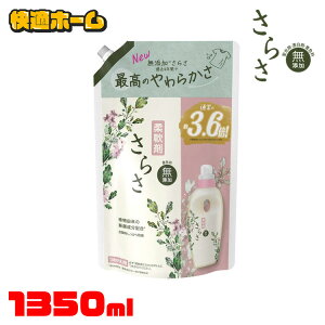 炳 _ lߑւ W{ 1350ml _ ߗp ӂ AR Ԃ 炩 FY hL sA\[v̍ ߂p P&G