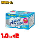 洗濯洗剤 スポーツウェア 粉末洗剤 スポーツ衣類用洗剤 抗菌プラス 1.0kg×2 強力洗浄 抗菌消臭 泥汚れ 汗 血液 無香料 ユニフォーム 練習着 靴下 2kg