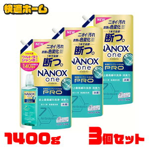 ߗޗp pՕi ܏_ y3ZbgzNANOXone PRO ߂p EgW{ 1400g CI gbv ߗp  nanox  t̐ L Fωh~ lߑւp ܂