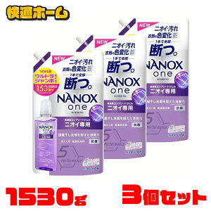 ߗޗp pՕi imbNX y3ZbgzNANOXone jICp ߂p EgW{ 1530g CI gbv ߗp L nanox  t̐  Fωh~ L 