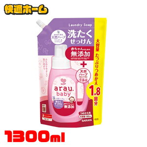 T V̎ AR AExr[􂽂l֗p1300ml T V̎ AR e ߂p  Y ߗp ₵̂ ɂ₳