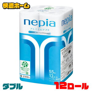 gCbgy[p[ {  lsA v~A\tg gCbg[ 12[ VO 55m 541352 gCbgy[p[ v~A 炩 pv z \tg 12[ V