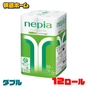 gCbgy[p[ {  lsA v~A\tg gCbg[ 12[ _u 30m 541353 gCbgy[p[ v~A 炩 pv z \tg 12[ _u 