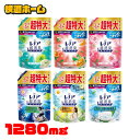 柔軟剤 詰め替え レノア レノア超消臭1week つめかえ用 超特大サイズ 1280ml 消臭力 防臭 汗 加齢臭 花粉 抗菌 P&G フレッシュグリーン シトラス フローラルフルーティーソープ SPORTSフレッシュシトラス 部屋干しおひさま フレッシュソープ