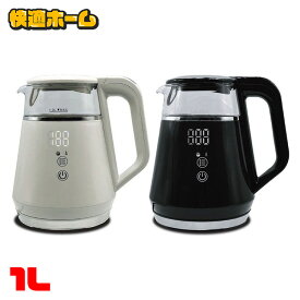 電気ケトル 温度調節 1L 温度調節機能付き 電気ケトル KTK-10 キッチン家電 1人暮らし ポット 1リットル ケトル 空焚き防止 保温機能 LEDディスプレイ ドリップコーヒー ホワイト ブラック
