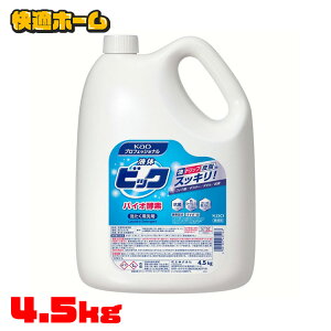  e  ߗp t̃rbN oCIyf 4.5kg Ɩp   t ߗޗp ߗp   lߑւ  lߑւ  Ɩp  t̐