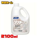 柔軟剤 大容量 無香料 衣料用柔軟剤 Kao ソフター 無香料 2.1L 業務用 柔軟剤 抗菌 衣類用柔軟剤 衣料用柔軟剤 柔軟剤 業務用 詰め替え 無香料 柔軟剤 詰め替え 無添加 ドラム式 ドラム式 自動投入 KAOプロフェッショナル KAO