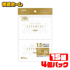 pՕi ƒ뎆 eBbVy[p[ XRbeB |PbgeBbV JV~ 15gi30j×4RpbN 47442 yvUZNgz