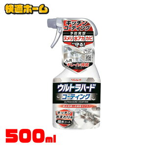 Zp pՕi  Egn[hR[eBO Lb`܂p 500ml C Egn[hR[eBO Egn[h Lb`   R[eBO C k