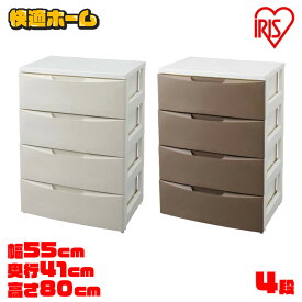 チェスト 収納ケース 収納ボックス ルームチェスト 4段 RC-554 ホワイト/アイボリー・ホワイト/ブラウン インテリア 収納 タンス 箪笥 カラーチェスト 子供収納 衣装タンス 衣装箪笥 オシャレ カラフルチェスト衣裳ケース 衣装ケース