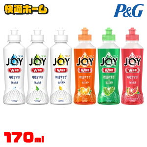 WCWېHp WC W Hp 䏊 { 170ml JOY Lb` ͐ Hp RpNg _u X|W  P&G t̐