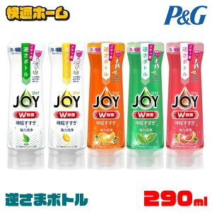WC W Hp t{g 290ml JOY Lb` ͐ Hp t܃{g _u X|W  Hׂ̉ t̐ P&G Β  IW ~g sNO