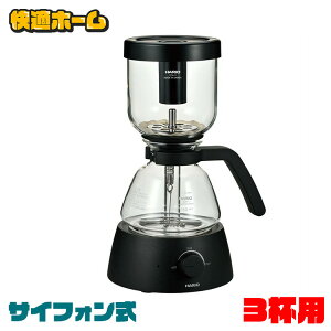 HARIO Electric_Coffee_Syphon R[q[[J[ GNgbNR[q[TCtH ECA-3-BdCTCtH dC nI RpNg ȒP 3tp ΂gȂ Η͒