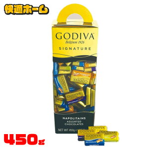 yēׂȂIz`R[g GODIVA SfBo VOl`[^[ i|^ 450g `R[g GODIVA SfBo i|^ A\[g e NX}X o^Cf[ zCgf[ Mt