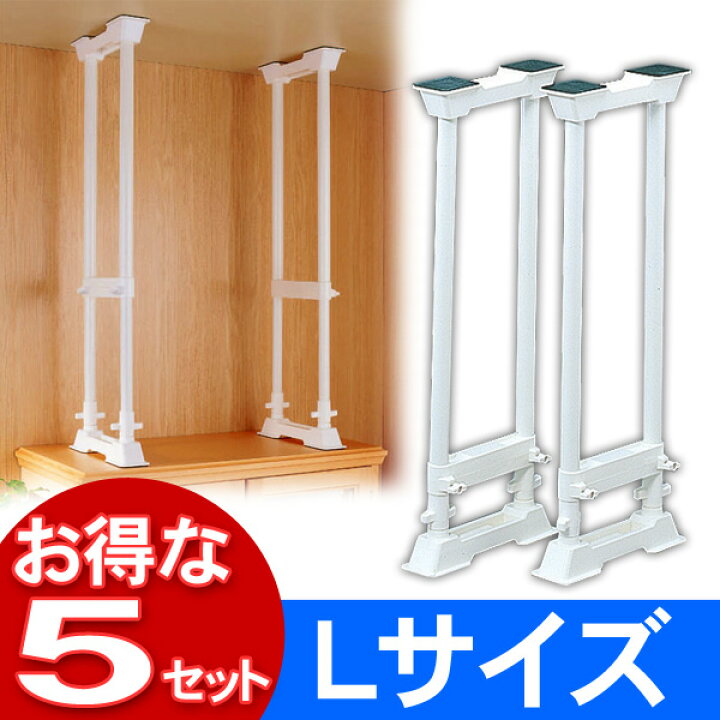 【あす楽】突っ張り棒 伸縮棒 つっぱり棒 セット 転倒防止伸縮棒Lサイズ SP-70W ホワイト 10本セット 白 アイリスオーヤマ防災 家具 転倒防止 家具 地震対策 防災 防災用品 突っ張り棒 耐震対策 つっぱり棒 強力 つっぱり つっぱりポール おしゃれ 快適ホーム 転倒防止 突っ張り棒 家具転倒防止伸縮棒 L SP-70W(取り付け範囲 70〜120cm)ホワイト転倒防止用 つっぱり棒 地震 耐震対策 つっぱり 地震対策 防災グッズ 家具転倒防止棒 アイリスオーヤマ あす楽