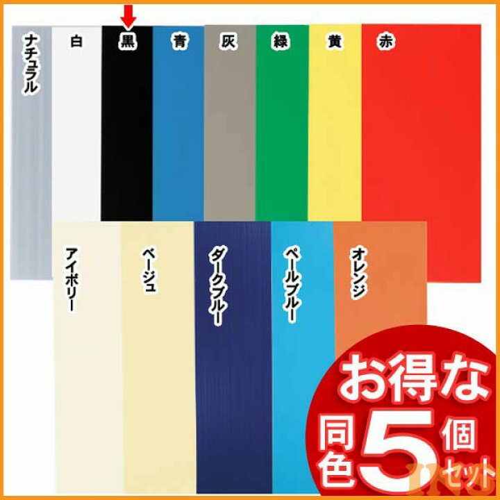 88%以上節約 取寄10 1枚 プラダン PD-1894 緑 4905009504985 smaksangtimur-jkt.sch.id 88%以上節約 取寄10 1枚 プラダン PD-1894 緑 4905009504985 smaksangtimur-jkt.sch.id