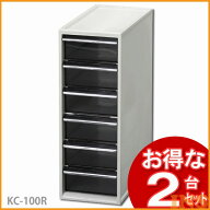 【2台セット】2]グ]小物キャKC100RL灰