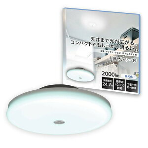 ^V[OCg ` 2000lm lZT[t SCL20LMS-UU dF SCL20NMS-UU F SCL20DMS-UU F LED V[O V[OCg LEDƖ Ɩ Cg lZT[ Hsv ߓd ȃGl 
