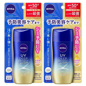 jxA EH[^[v[t Ă~ jxAUV y2zUV fB[v veNgPA WF WF SPF50+ PA++++ Eɋ ΂\h Sg ԉ
