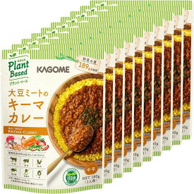 【10個】 大豆ミートのキーマカレー カゴメ プラントベース ヴィーガン カレー 【D】