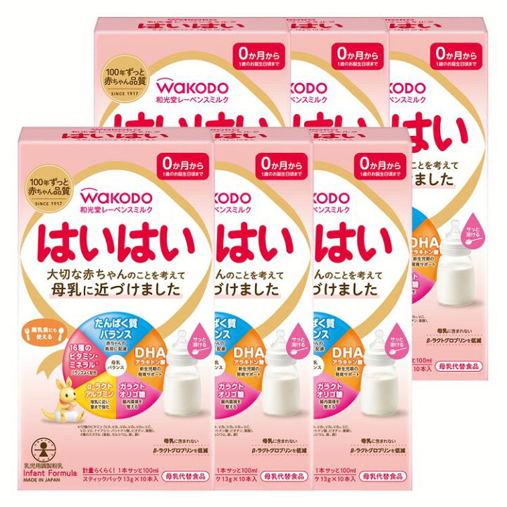 楽天市場】粉ミルク 和光堂 スティック はいはい 【6個セット 