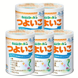 粉ミルク 大缶 雪印ビーンスターク つよいこ 【5個セット】ビーンスターク() 送料無料 ミルク フォローアップ 鉄 DHA